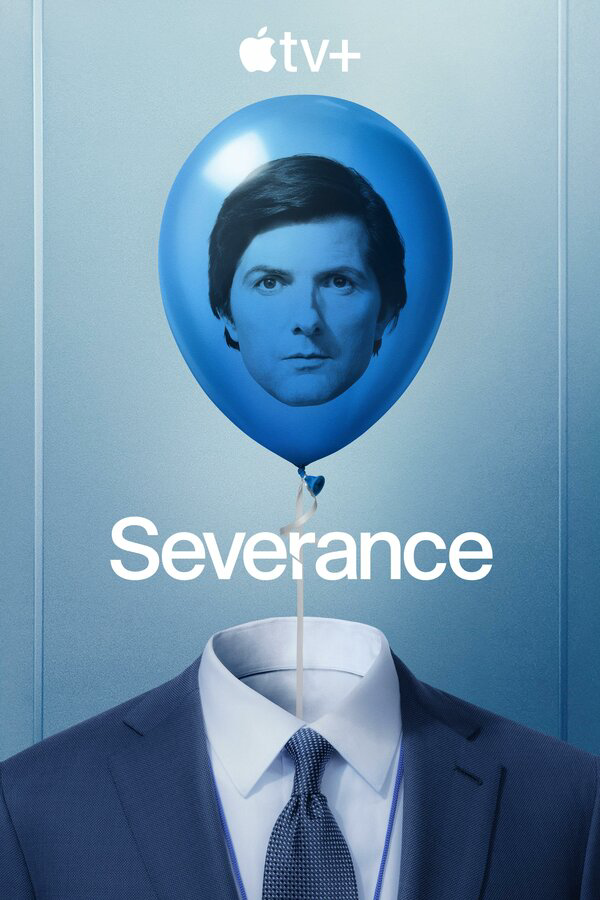 Разделение постер